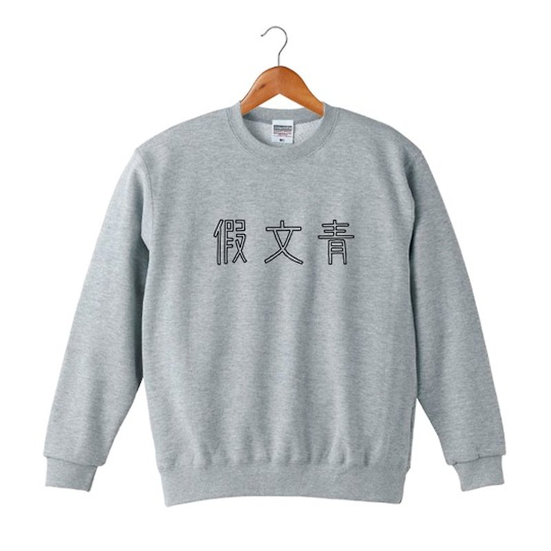 Koubunsei Sweatshirt Pinkoi Limited - เสื้อฮู้ด - ผ้าฝ้าย/ผ้าลินิน สีเทา