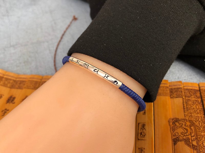 Six-word mantra silver tube hand rope - Bracelets - Sterling Silver Blue