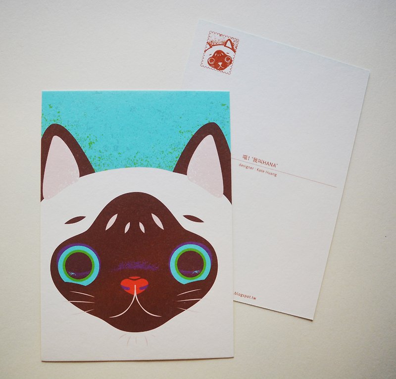 Printed postcard: Cat-"Meow! My name is HANA" - การ์ด/โปสการ์ด - กระดาษ สีนำ้ตาล