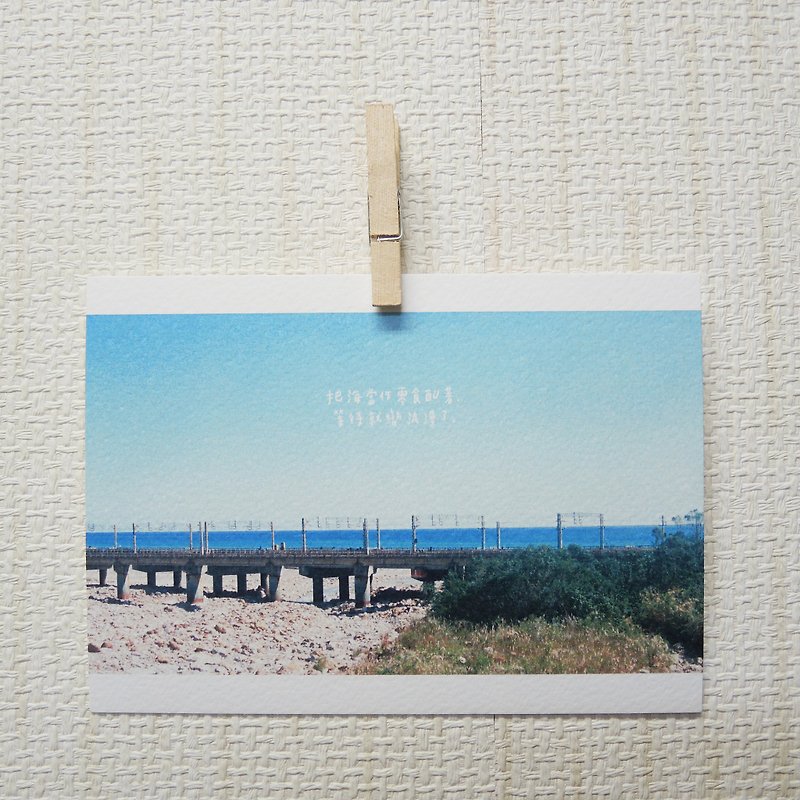 等待是浪漫的事/ Magai's postcard - 卡片/明信片 - 紙 藍色