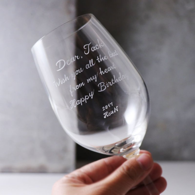 425cc [Exclusive birthday glass order] (multi-text custom) birthday glass red wine entry gift - แก้วไวน์ - แก้ว สีนำ้ตาล