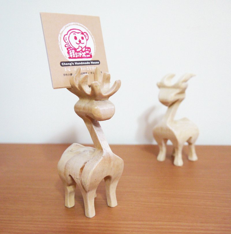 手作りの木製クリエイティブ子鹿名刺入れ - カードスタンド - 木製 ブラウン