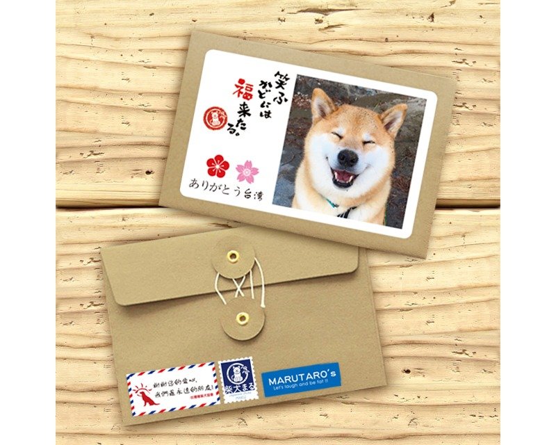 【義賣】柴犬MARU 感謝你的愛 - 義賣限定版明信片組 (12張入) - 卡片/明信片 - 紙 