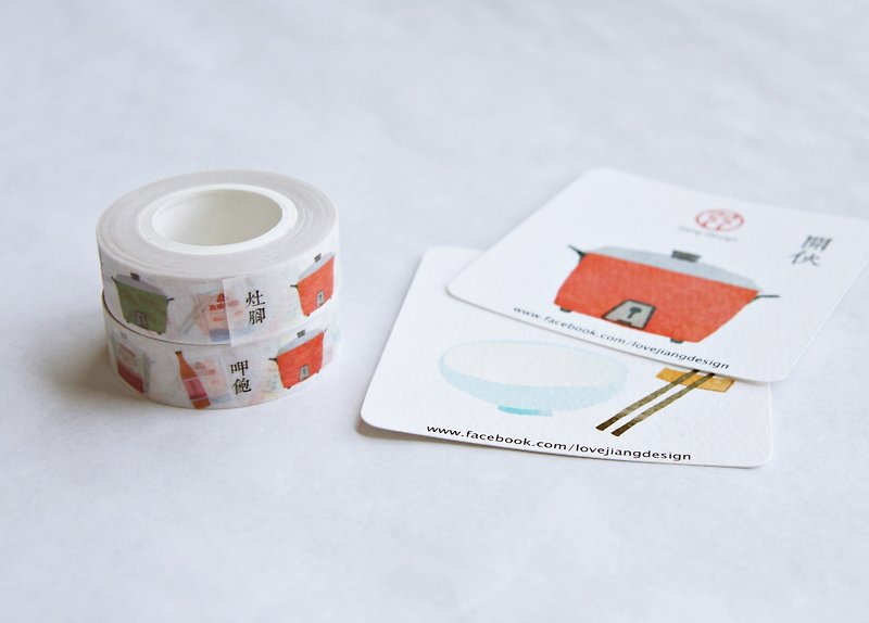 Limited paper tape [Stove foot cooking] 1 roll - Washi Tape - Paper White