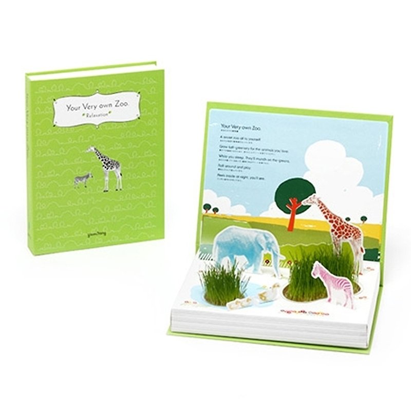 Green Story- Zoo - การ์ด/โปสการ์ด - พืช/ดอกไม้ สีเขียว