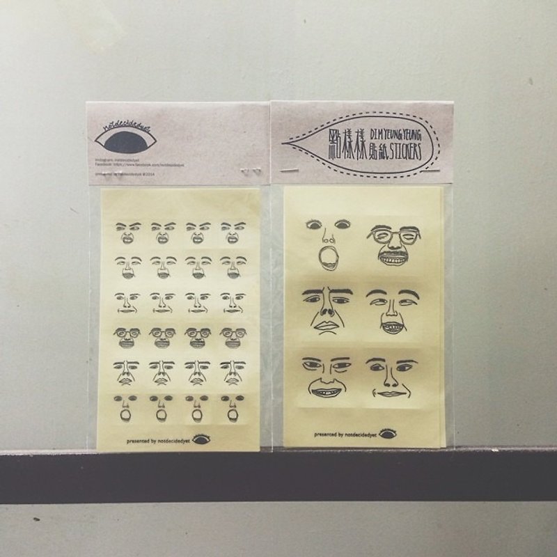 Dim yeung yeung clear sticker ver 1.0 - Stickers - Paper Orange