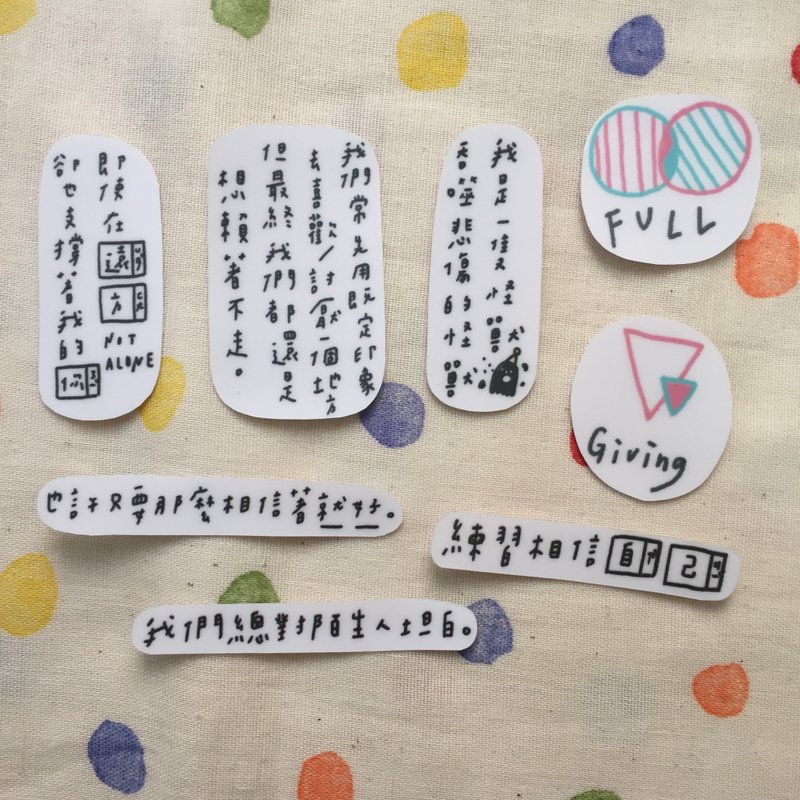 ≡期間限定≡ 何其浪漫的事。 / 貼紙 - 貼紙 - 塑膠 白色