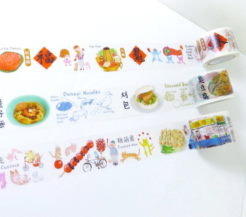 台灣美食路邊攤 全套3捲 紙膠帶 - 紙膠帶 - 紙 多色