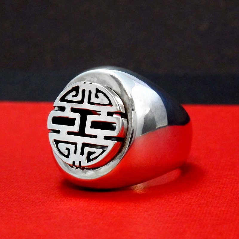 Xi pattern ring champion ring modern Chinese style sterling silver ring - แหวนทั่วไป - เงิน สีเงิน