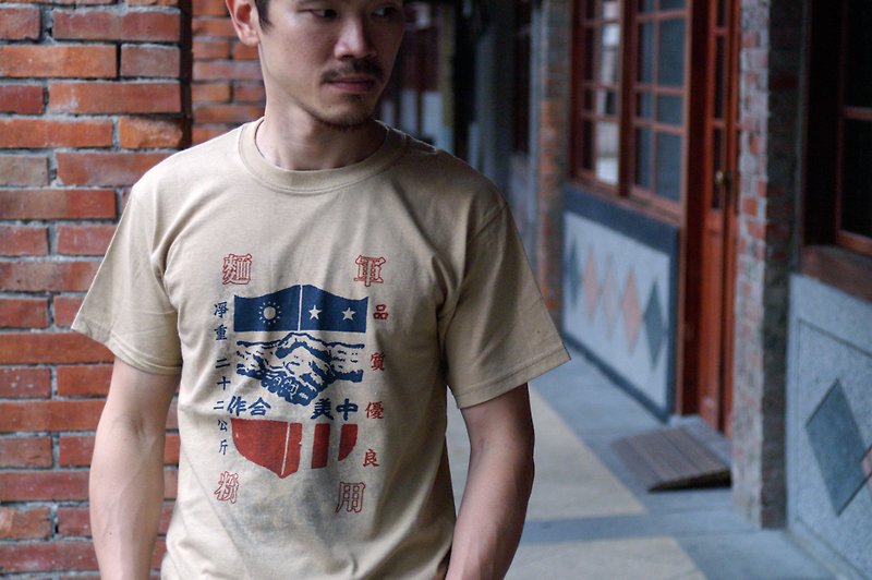Retro T-shirt-Sino-US Cooperation (Khaki) Father&#39;s Day Boys Gift