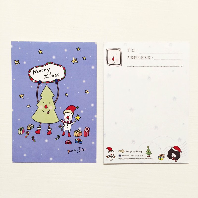 聖誕節萬用卡片-- Merry X'mas - 卡片/明信片 - 紙 藍色