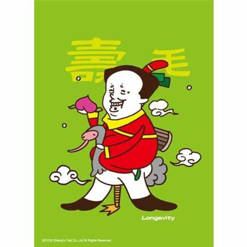 蔣堂‧明信片-福壽祿(毛) - 卡片/明信片 - 其他材質 綠色