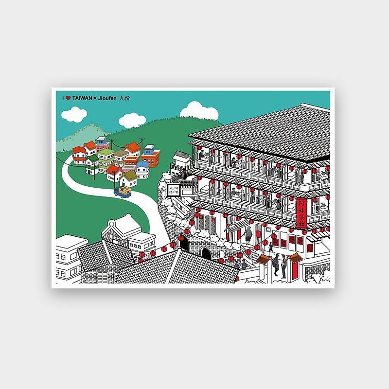 I Love Taiwan Postercard--JIOUFEN - การ์ด/โปสการ์ด - กระดาษ สีเขียว