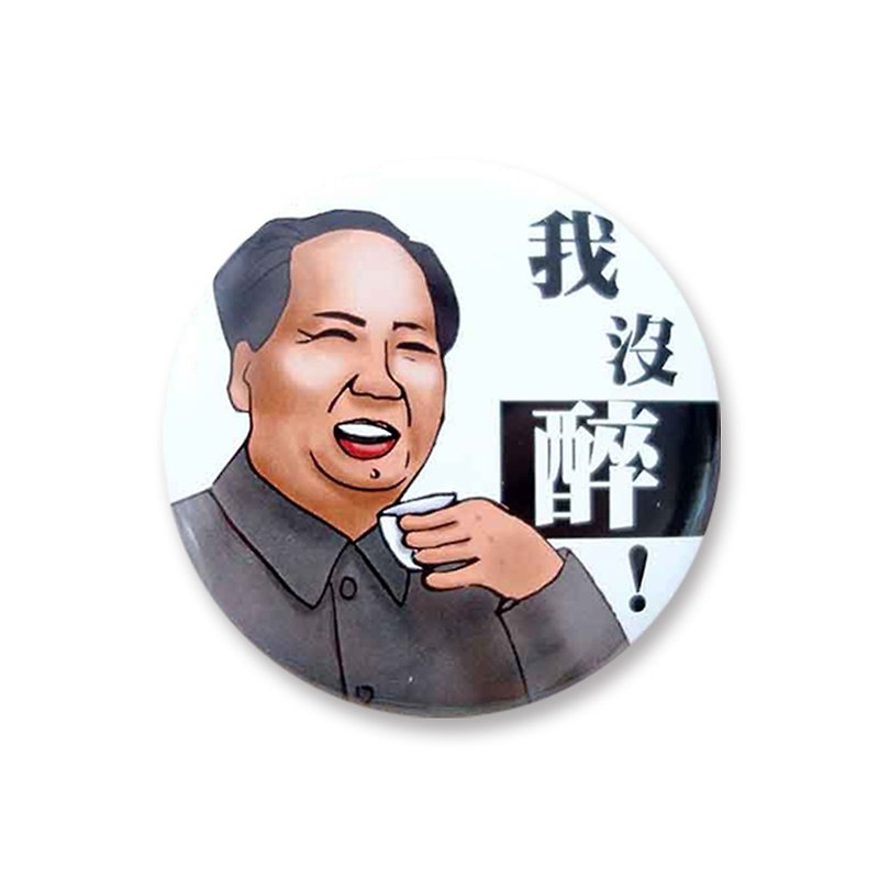 Magnet Opener-[Cheers Character Series]-Mao Zedong - แม็กเน็ต - โลหะ ขาว