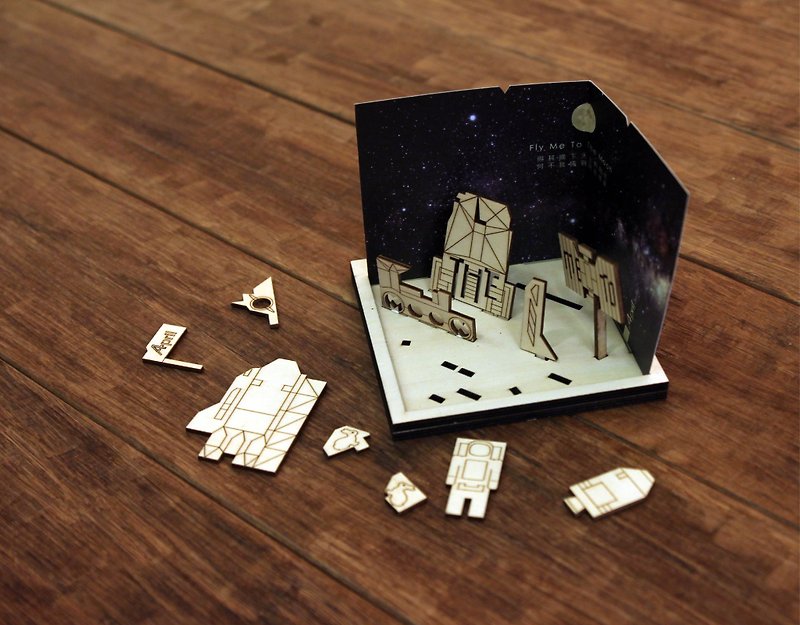 立体パズル整理カード - 月面搭乗 - カード・はがき - 竹製 