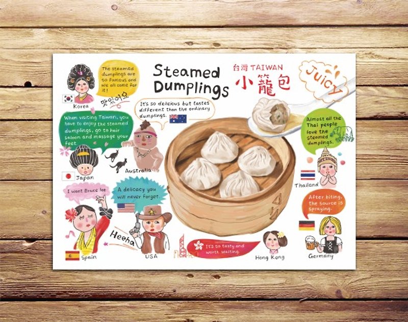 Xiaolongbao English version of Taiwanese love A postcard - Cards & Postcards - Paper White