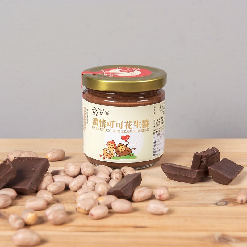 Lover's Cuisine-Cocoa Peanut Butter - แยม/ครีมทาขนมปัง - อาหารสด สีนำ้ตาล