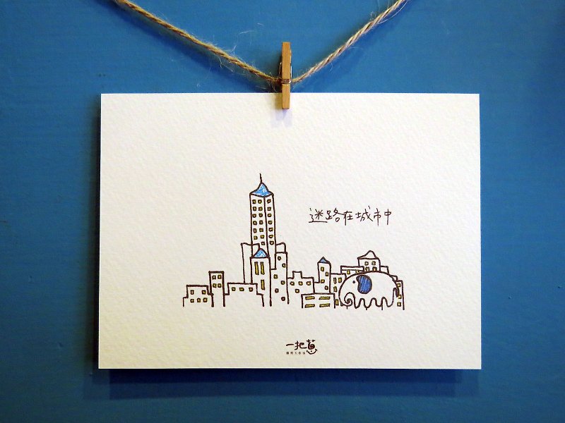 Elephant / Lost in the City / Hand Drawn / Card Postcard - Cards & Postcards - Paper White