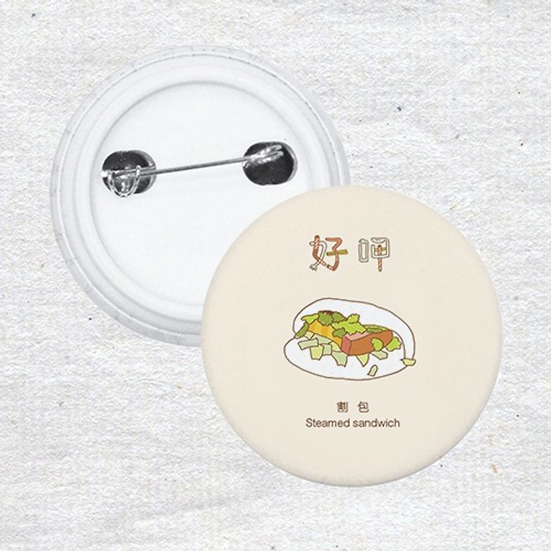 Gua bao pin badge AQ1-CCTW4 - Badges & Pins - Plastic 