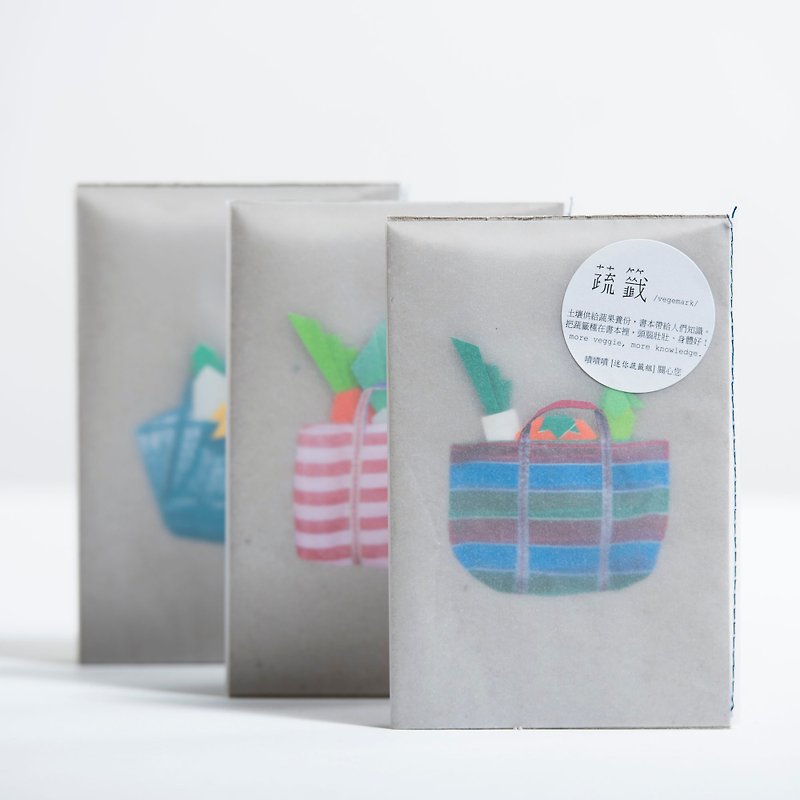\Vegetables/ Origami Bookmark Set_Traditional Shopping Bag (Grandma Bag/Red and White/Classic Blue) - การ์ด/โปสการ์ด - กระดาษ หลากหลายสี