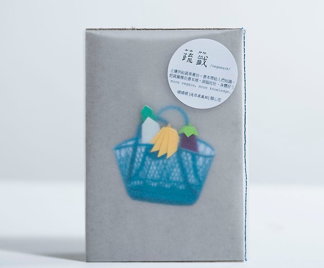 野菜/折り紙しおりセット_伝統の買い物袋（おばあちゃん袋/紅白