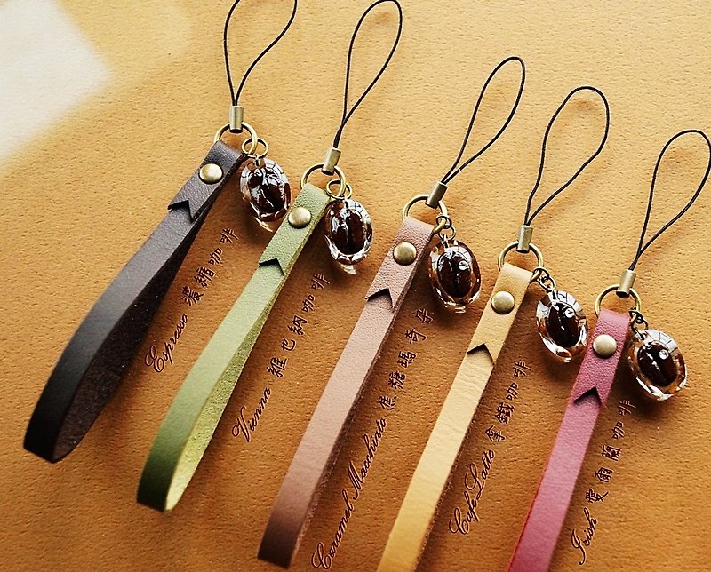 coffee cell phone strap (style A) camera strap keychain key ring - Charms - Resin Brown