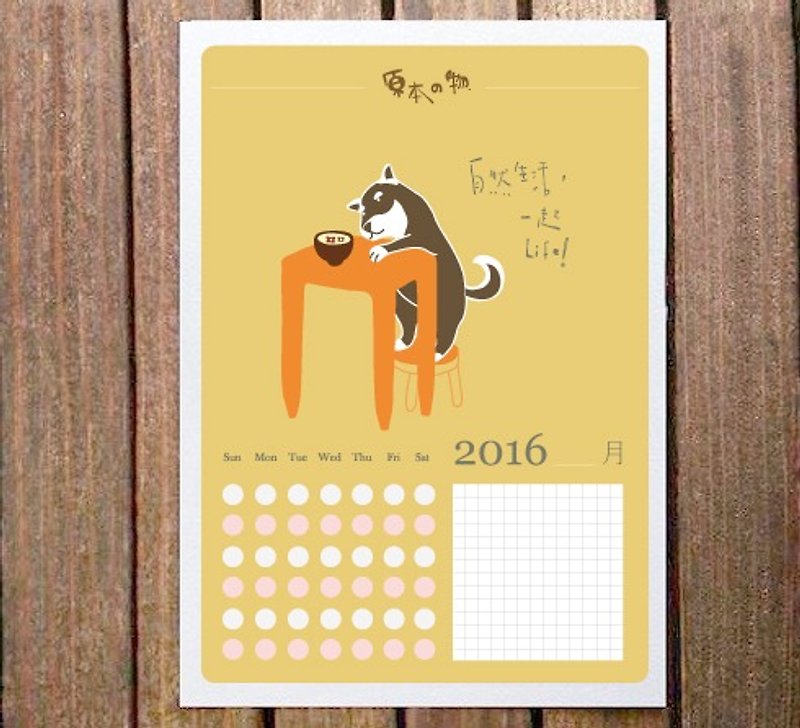 Was originally の / handwriting own calendar - A Aihe Cha Chai - Calendars - Paper Orange