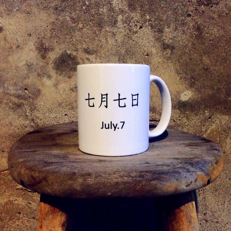 【客製化生日杯／姓名生日杯】專屬壽星的獨一無二禮物 - 其他 - 瓷 