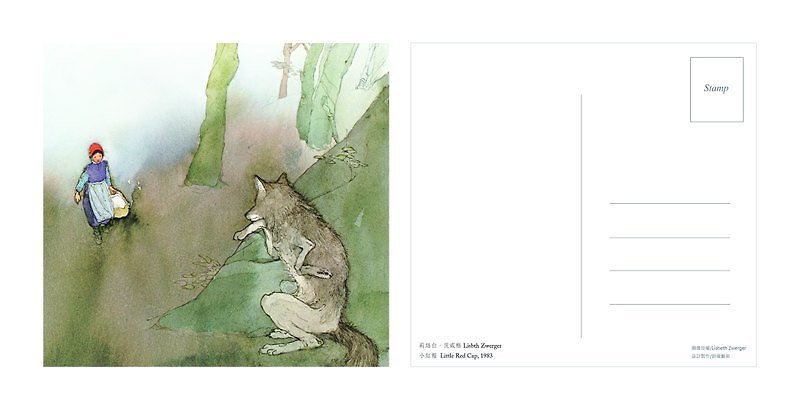 [International Illustrator days - Liz White. Zweig]: Postcards - Little Red Riding Hood (Little Red Riding Hood met the Big Bad Wolf) - Cards & Postcards - Paper 