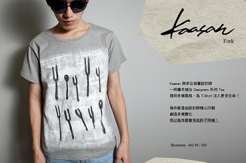 Designers 純手工製作 男/女【 Fork 】全館免運 - Women's T-Shirts - Cotton & Hemp Gray