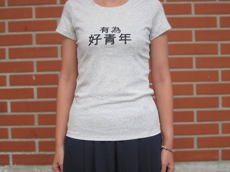 [Hand-feel temperature] Hand-made silk-printed T (pure cotton)-promising youth - Women's T-Shirts - Other Materials Multicolor