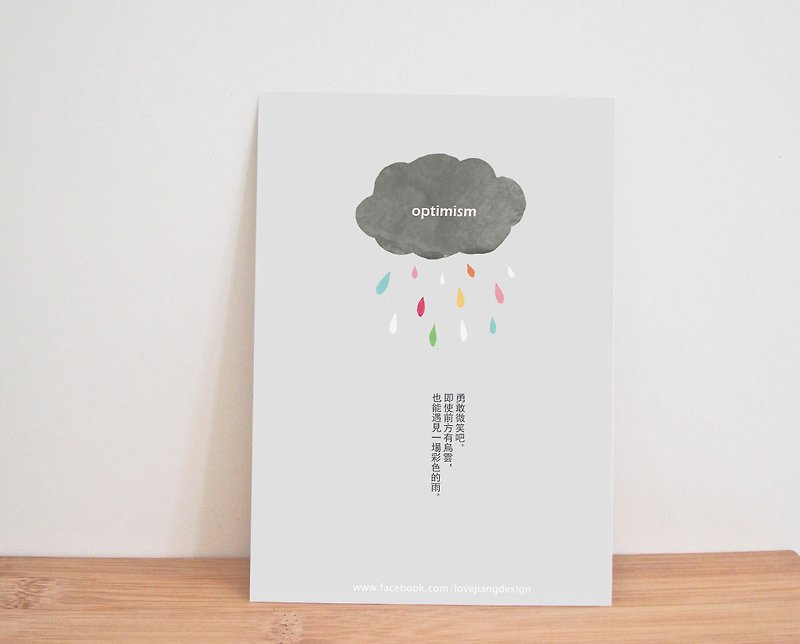Optimism (grey) postcard - การ์ด/โปสการ์ด - กระดาษ สีเทา