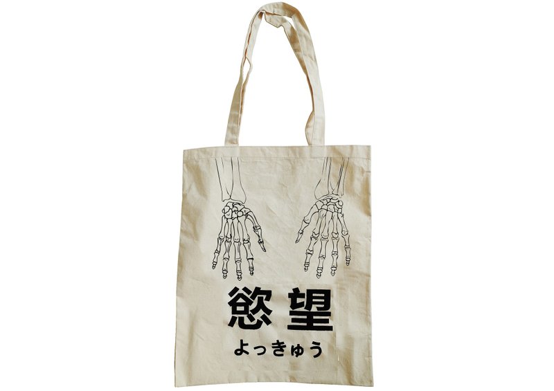 【隱性/顯性】::手繪::邊框::『只是邊框選擇/不是包包/會不斷推出新作』/購物袋/書包/隨身包/文青/類帆布/禮物/肩背/A3大小 - 側背包/斜背包 - 棉．麻 多色