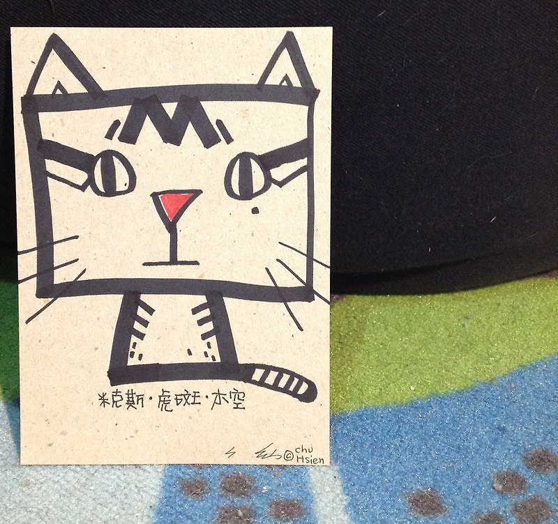 Cat handmade cards Postcard - Orange Tabby Meeks · · wood empty - Cards & Postcards - Paper Gray