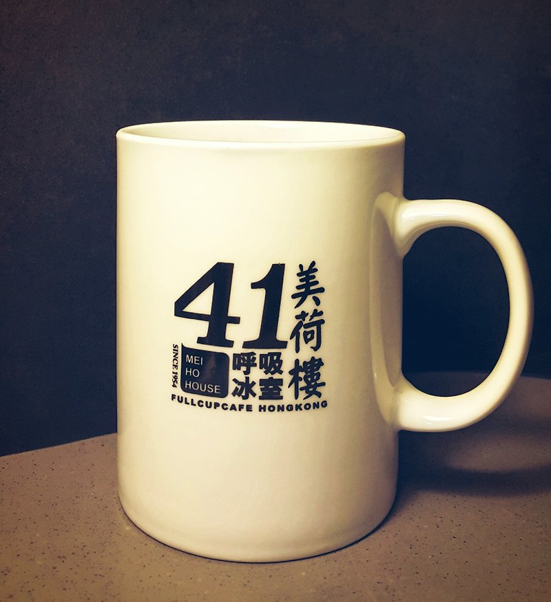 Breathing life. Design their own mug - 41 Mei Ho House - แก้วมัค/แก้วกาแฟ - วัสดุอื่นๆ ขาว