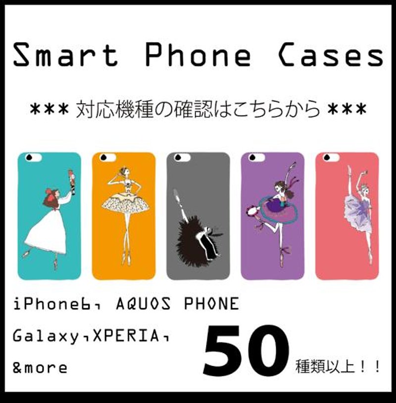Smartphone Model List for Cases - เคส/ซองมือถือ - พลาสติก 