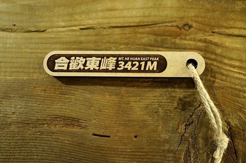 Taiwan Baiyue Ji Na Stick-Hehuan Dongfeng 033 - Other - Wood Brown