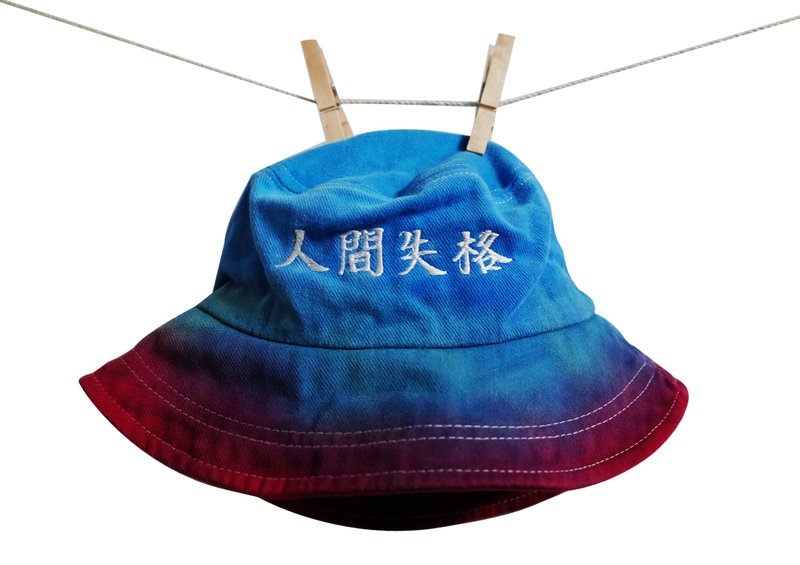 【隱性/顯性】::手染::漁夫帽::人間失格/貓基因/変态/帽子/日本文化/文青/手染//都只有一頂/極限量 - 帽子 - 棉．麻 多色