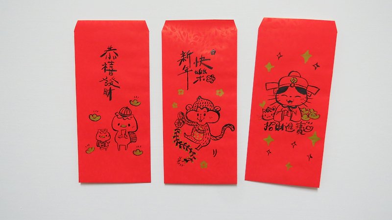 Hand-painted New Year red envelopes (three into a group) - Other - Paper Red