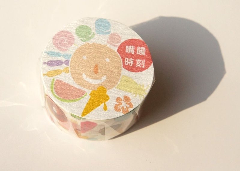 針線球 「嘴饞時刻」和紙膠帶(單捲) - Washi Tape - Paper Multicolor