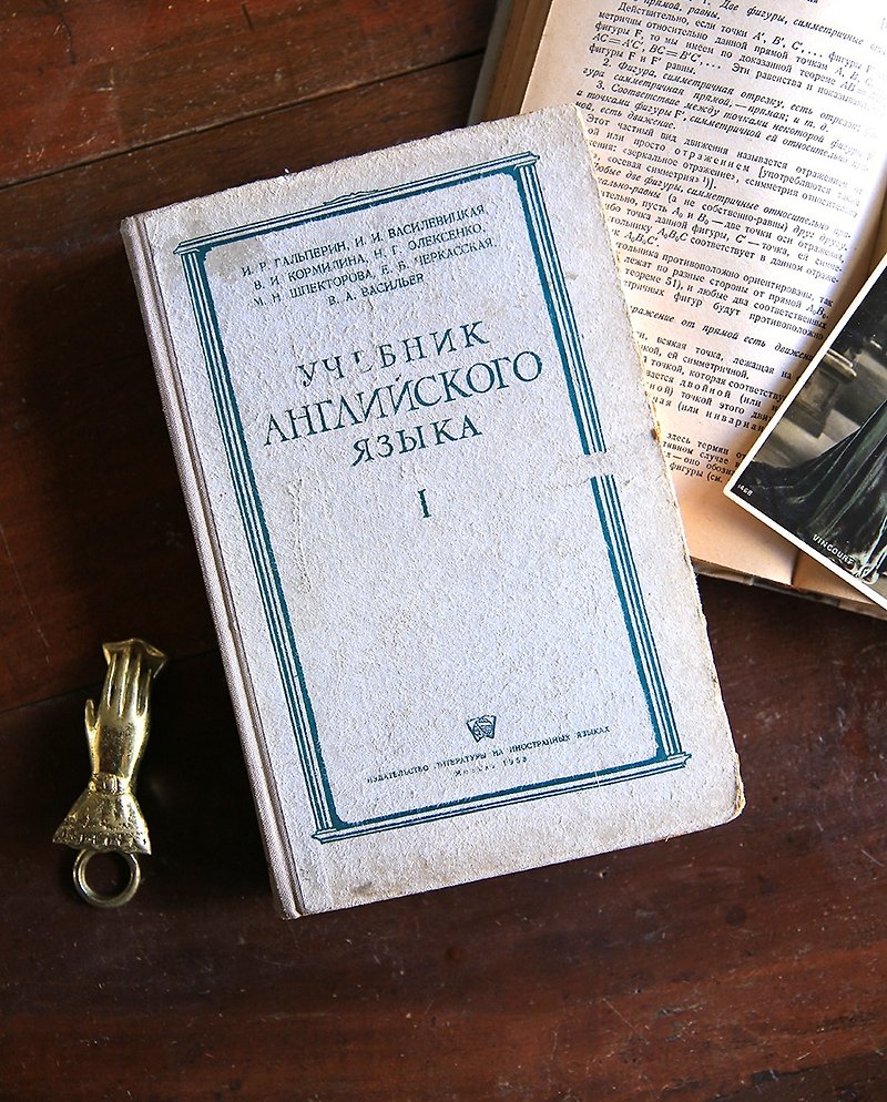 Ancient props old story No.47 Russian antique book - หนังสือซีน - กระดาษ ขาว