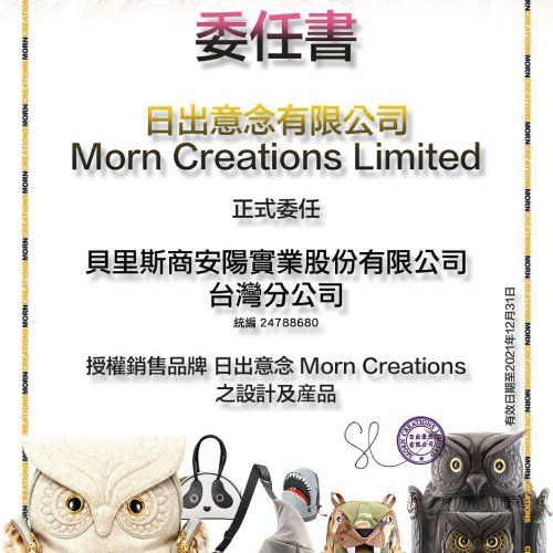 Morn Creations 純正 Pop Owl バックパック - グレー (S Morn Creations 純正 Pop Owl バックパック - グレー (S