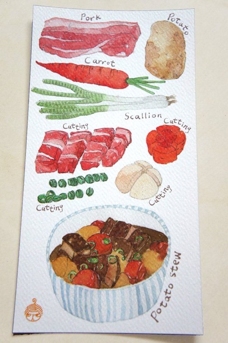 針線球 常在家的家常菜 食譜明信片-馬鈴薯燉肉 (單張) - 卡片/明信片 - 紙 咖啡色