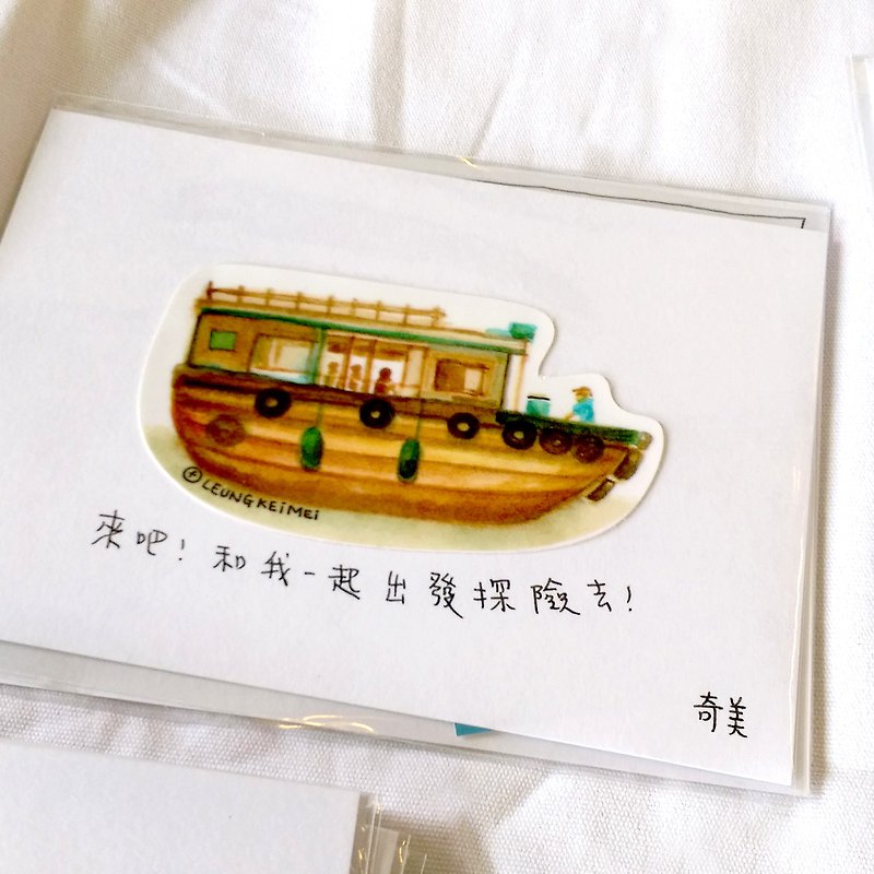 Hong Kong Sai Kung Small Wooden Boat Waterproof Big Sticker - สติกเกอร์ - วัสดุกันนำ้ สีนำ้ตาล