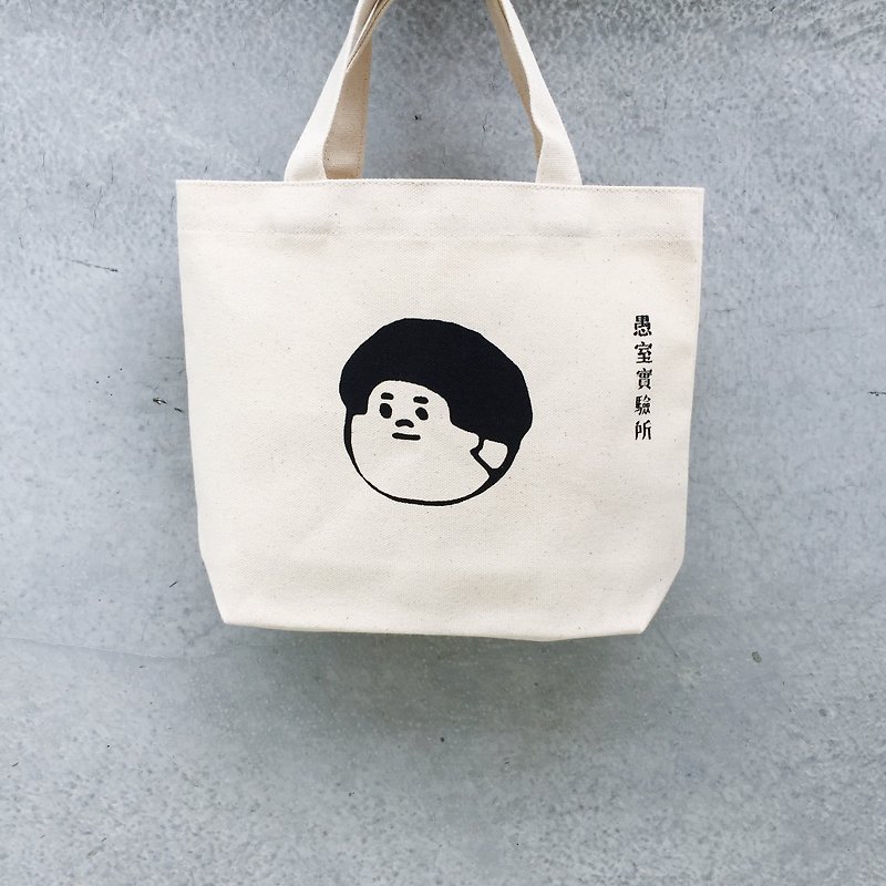 Stupid human - mediated too (boy) canvas small bag / double handmade serigraphy - cool black - กระเป๋าถือ - วัสดุอื่นๆ ขาว