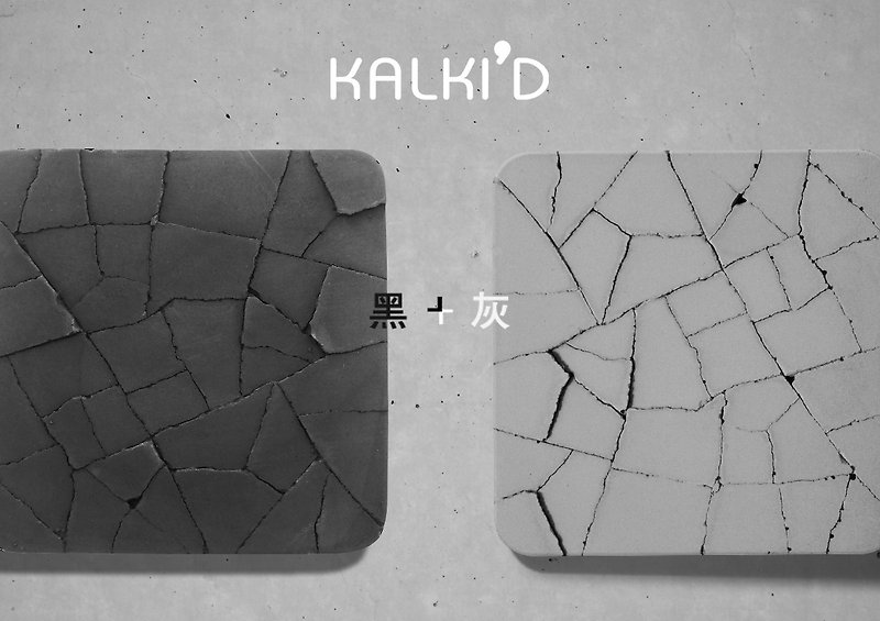 KALKI'D 親水泥 吸水杯墊-情侶組【黑+灰】 - 杯墊 - 水泥 灰色
