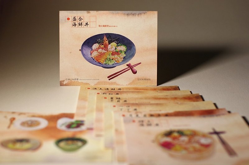 Japanese cuisine-a set of 8 / gourmet hand-painted postcard Mr.Yo illustration - Cards & Postcards - Paper 