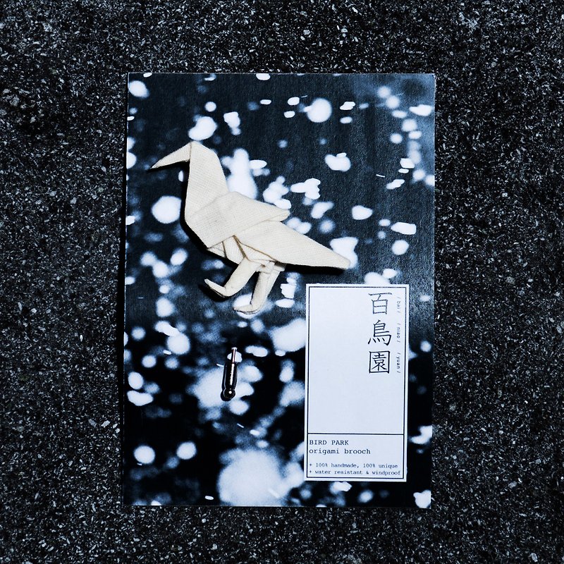 \Birds Garden/ Origami Brooch_ Crow - เข็มกลัด - วัสดุอื่นๆ ขาว