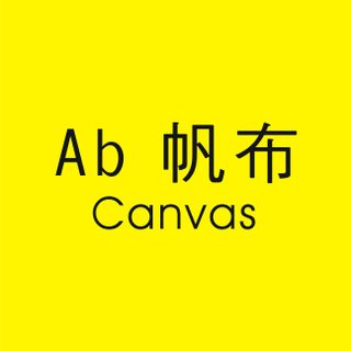 *Ab Canvas Reference Color Card*
