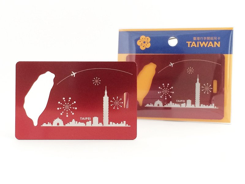 Taiwan Taipei skyline luggage elevator │ │ red - Luggage Tags - Other Metals Red